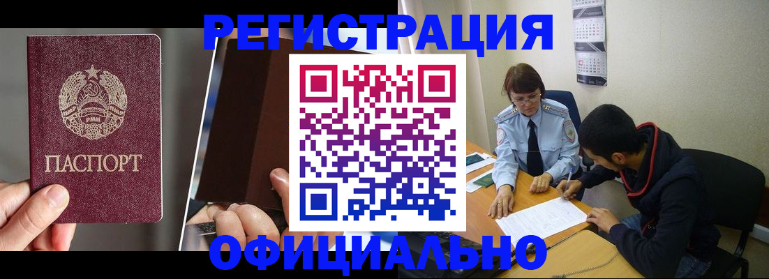 пропишу в квартире в Анжеро-Судженске