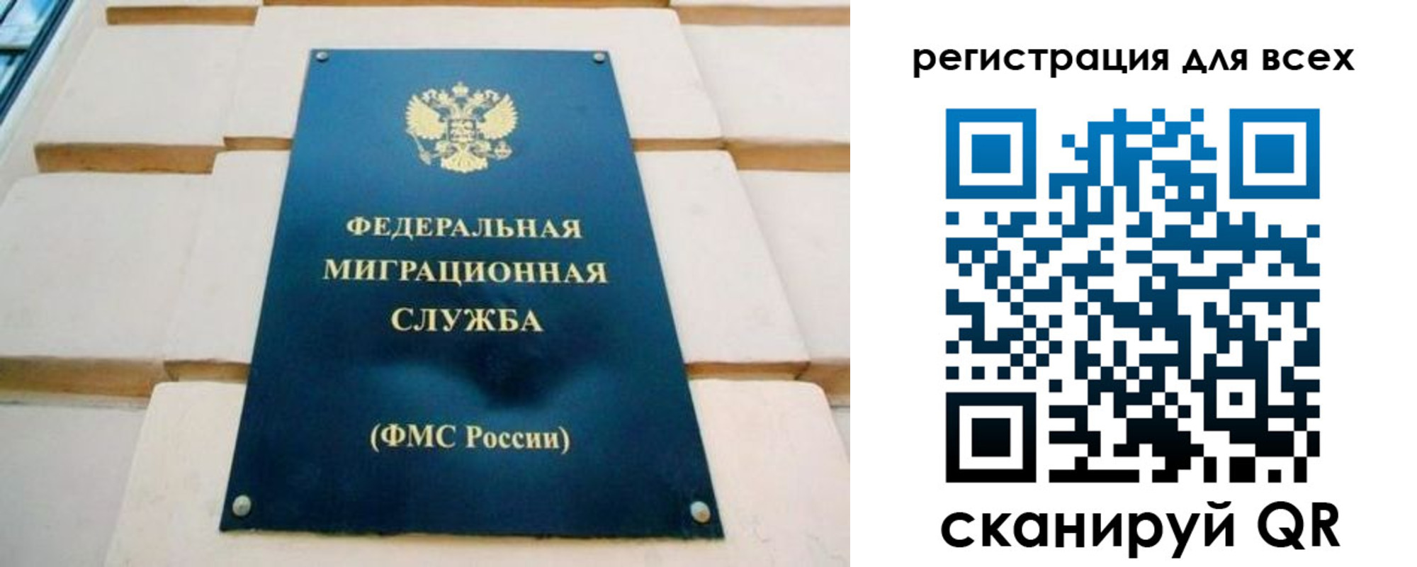 временная регистрация адрес в Анжеро-Судженске