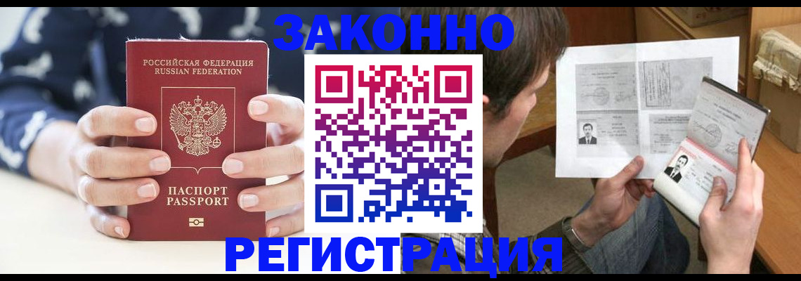 регистрация для дет. сада в Анжеро-Судженске